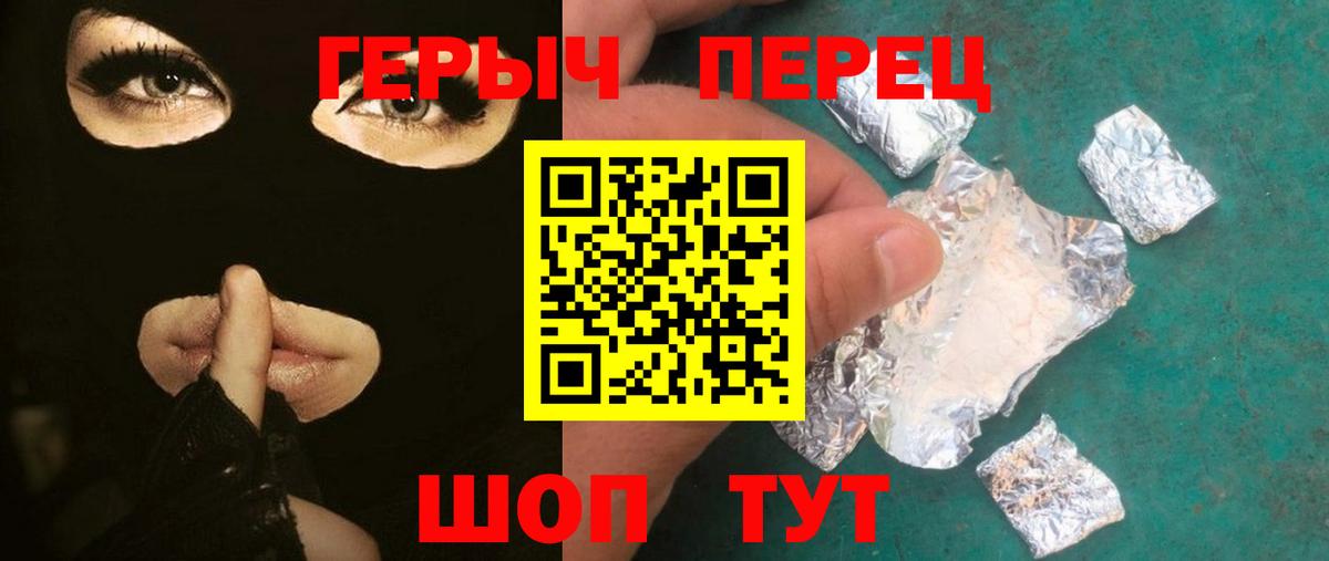 Красноуфимск  Героин Афган  Вход с VPN 