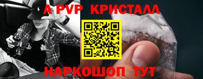 а пвп мука Кимры