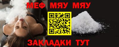 а пвп мука Кимры