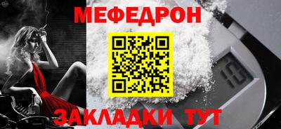 а пвп мука Кимры