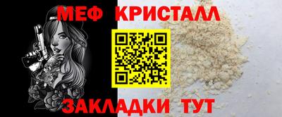 а пвп мука Кимры