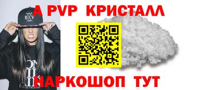 а пвп мука Кимры