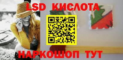 марки lsd Комсомольск-на-Амуре