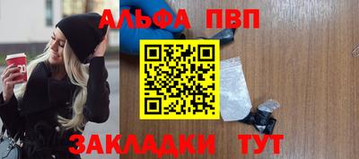 а пвп мука Кимры