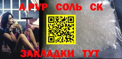 а пвп мука Кимры