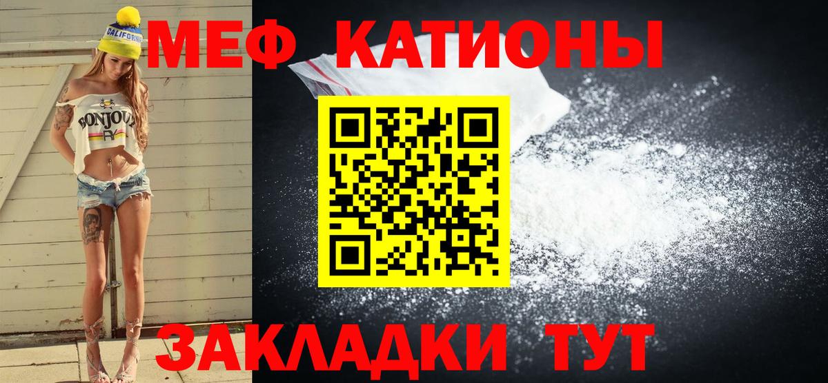 МЕФ мука Красноуфимск